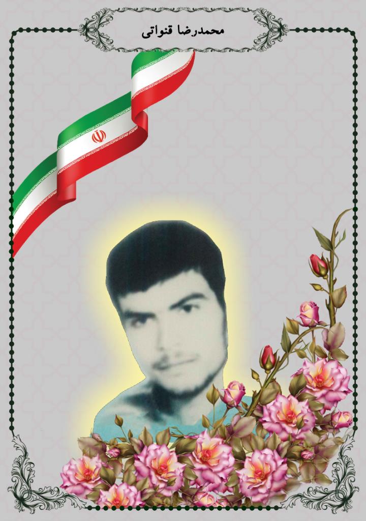 فاقد تصویر